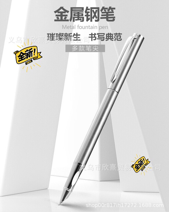 永生钢笔美工粗细尖硬笔弯头弯尖书法速写艺签...