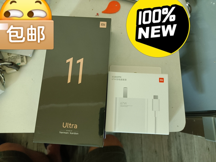 全新小米11ULTRA 陶瓷黑12+128...