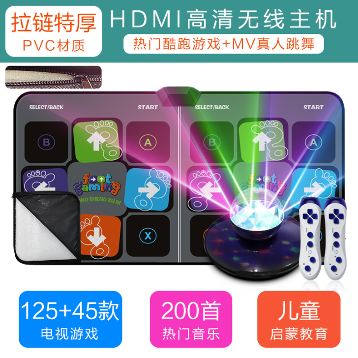 全新！没时间用瘦身男女无线双人家用跳舞毯电...