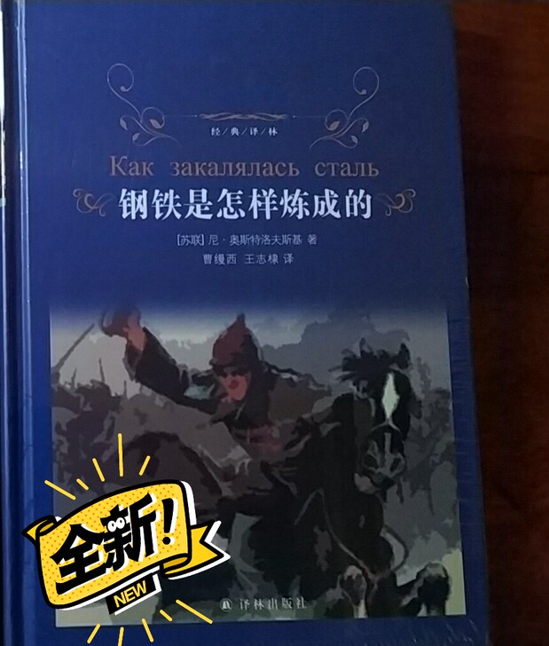 这本书是必读书，赶紧过来买，目前有优惠哦
