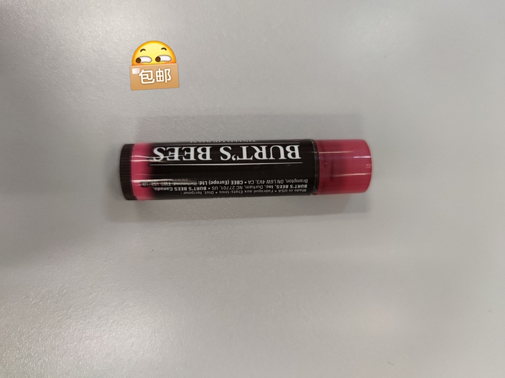 burts bees润唇膏，豆沙色，用了没...