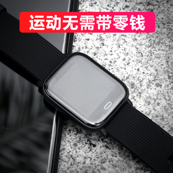 GEODELL/歌德林 智能手环
