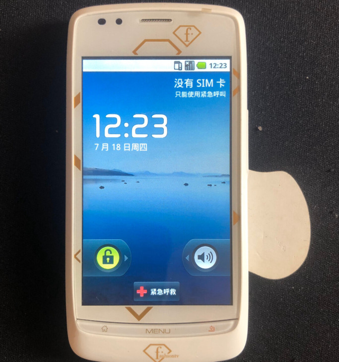 中兴经典手机刀锋海外版收藏品
