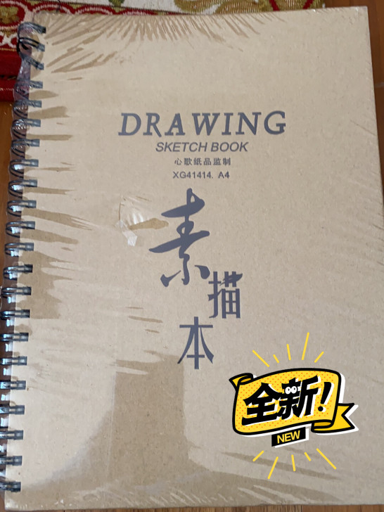 全新素描本全新 转手原因 买多了一本