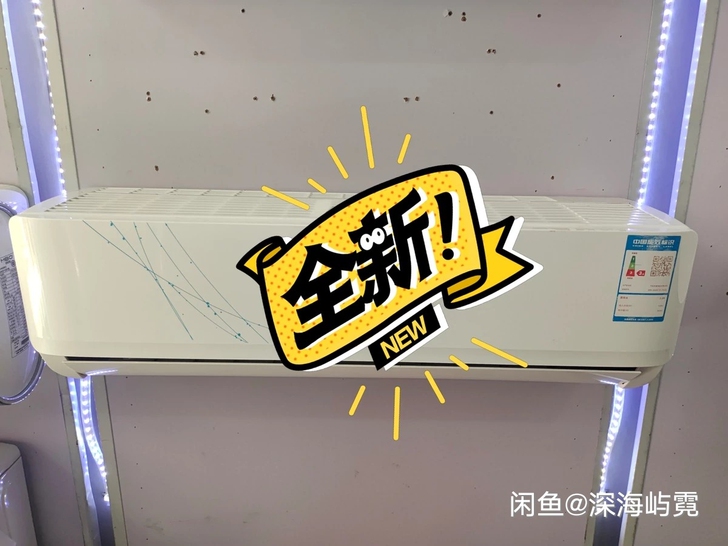 空调价格便宜实惠,包送包安装包打孔包铁架,...