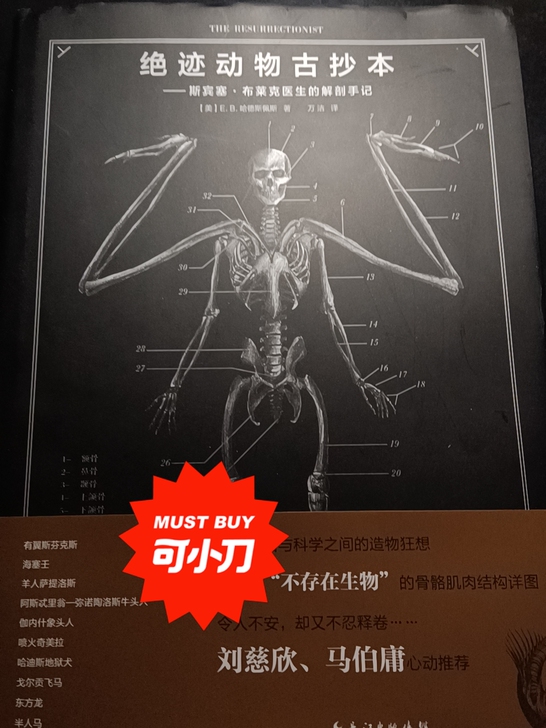 全新的，然后连着汉王n518，一起卖，10...