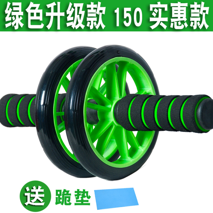 健腹轮腹肌轮锻炼腹部卷腹轮健身器材家用减肚...
