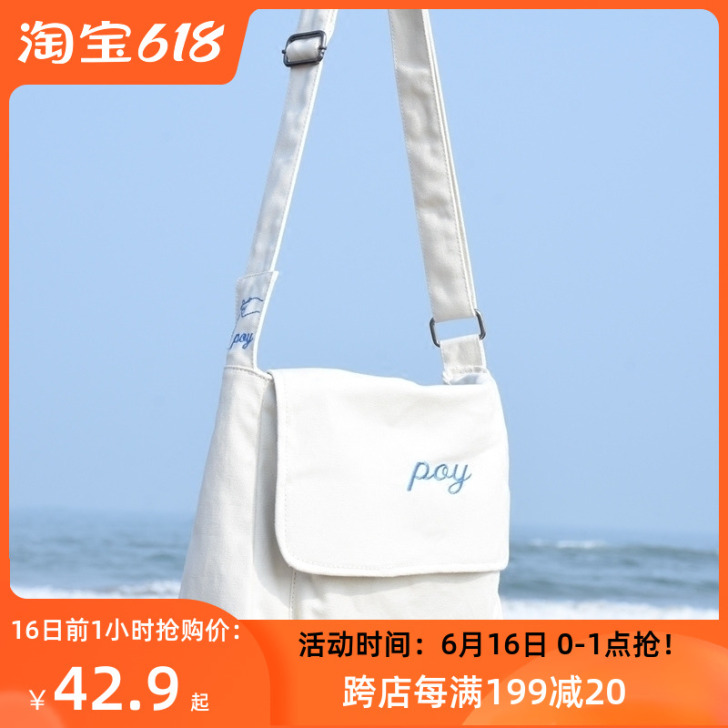 POY包包女斜挎包帆布包女夏ins日系男大...