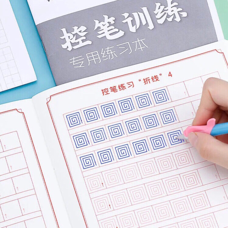 控笔训练字帖硬笔书法楷书速成小学生学习用品...