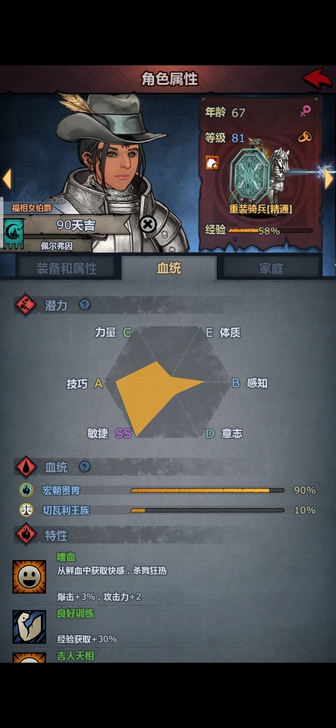 单纯不想玩了，单尊敬3饰品5神器，天吉宏朝...