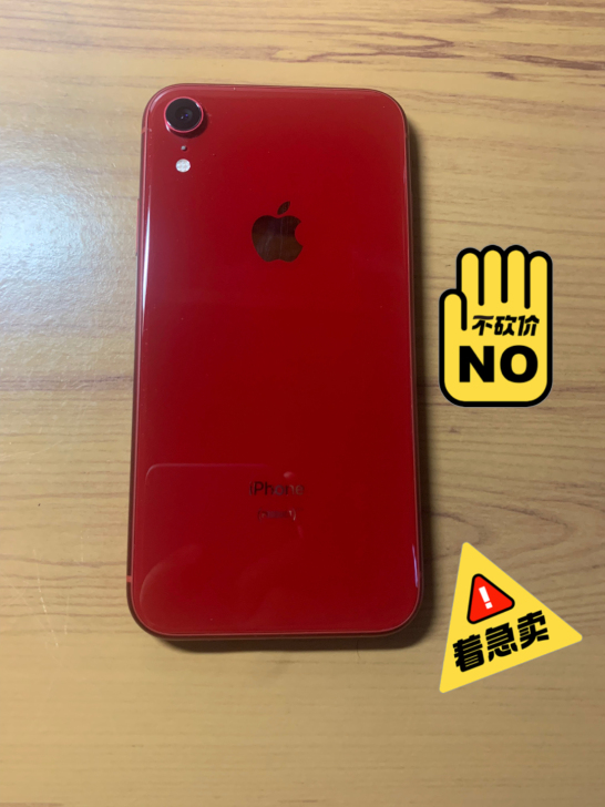 iPhonexr 128G    红色全原...