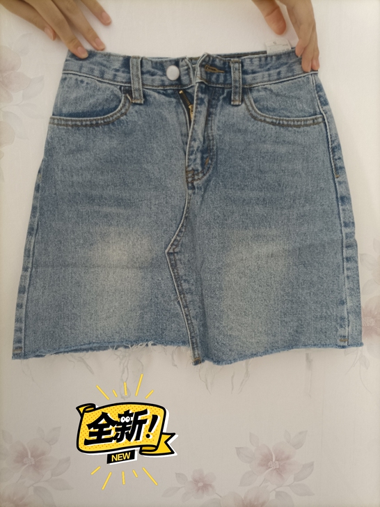 2021新款韩版百搭chic高腰包裙牛仔半...