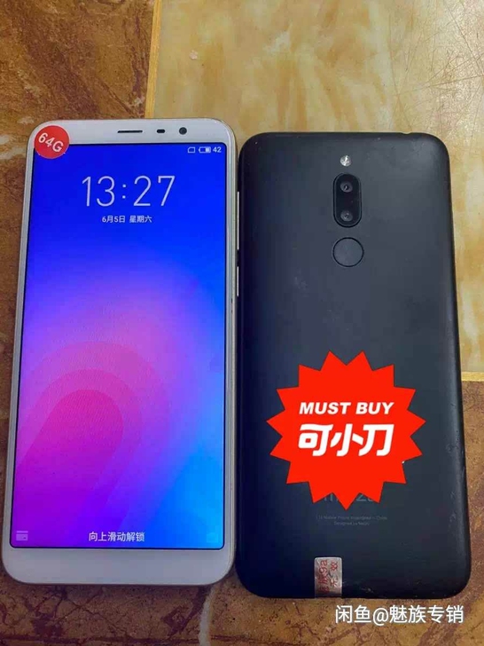 魅族手机魅蓝6T支持移动联通电信三网