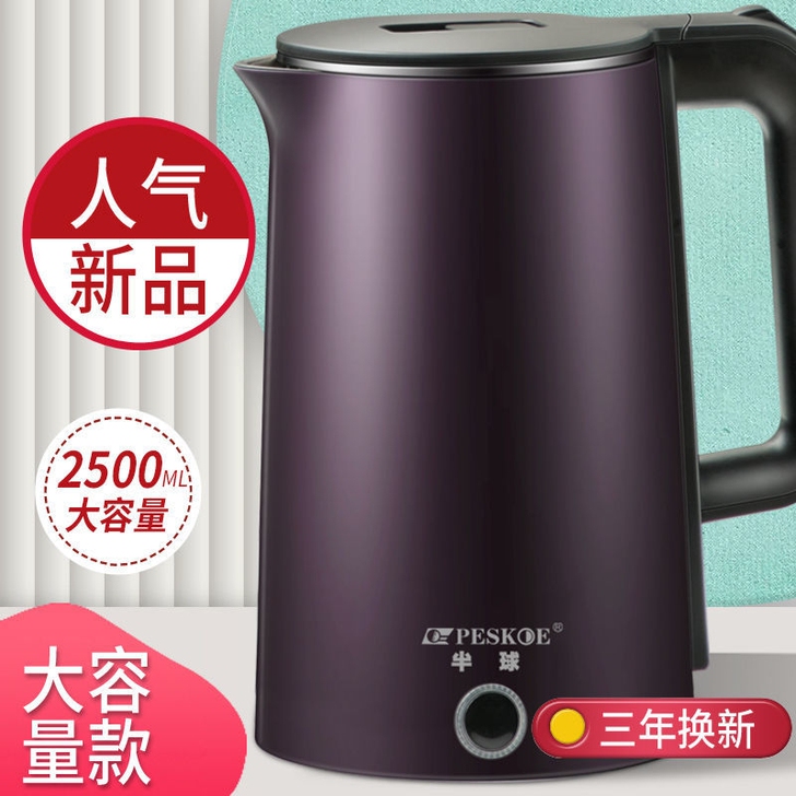 热水壶快烧壶自动断电保温开水壶
