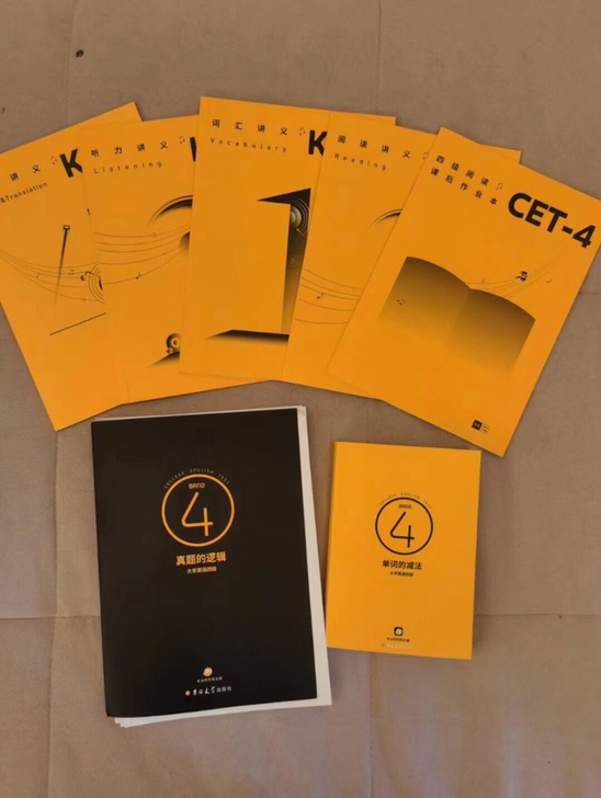 21.12 某虫 kaoChong  四级...