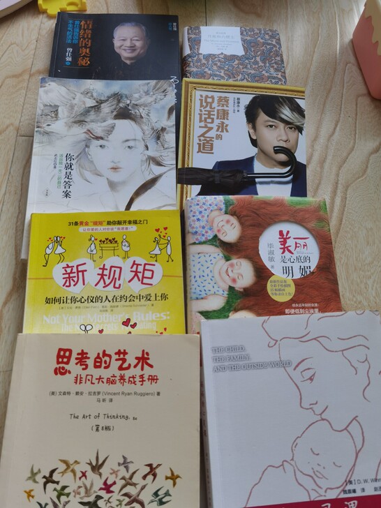 图书 正版书便宜出 大多买了没看过 购于线...