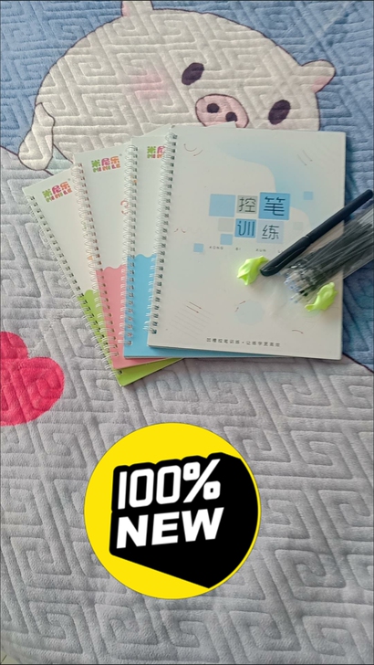 小学生一二三四五六年级练字帖人教版,上册下...