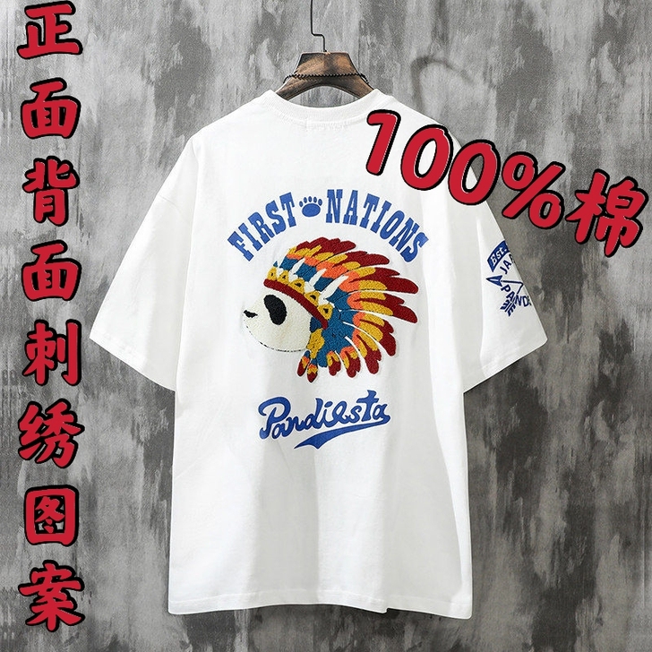 【刺绣  纯棉】国潮潮牌个性印第安熊猫刺绣...