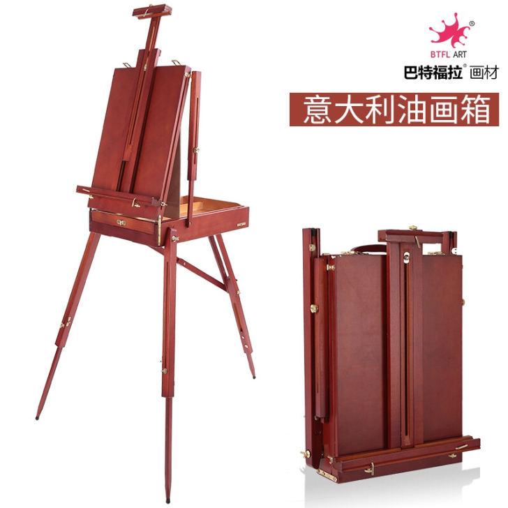 油画颜料箱写生折叠画箱木制油画架实木便携油...
