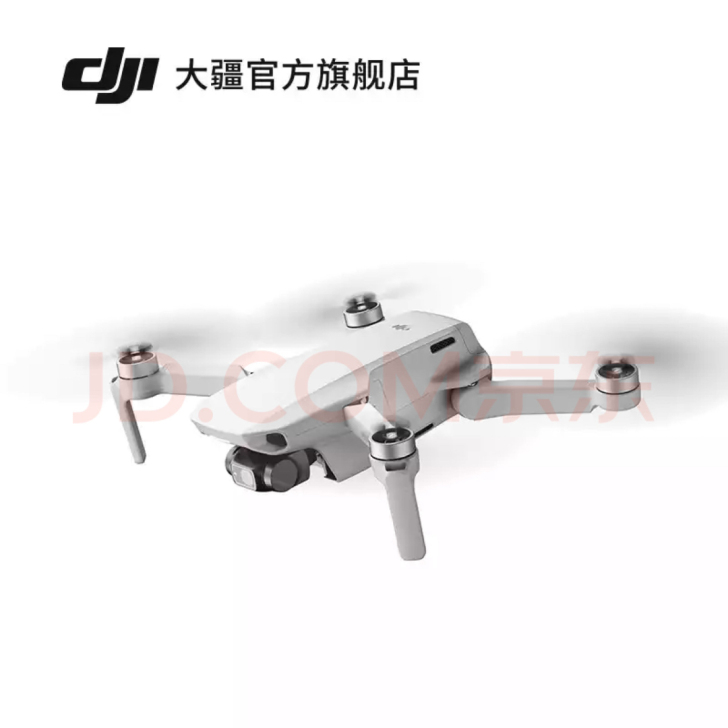 收大疆mini2标配加care 要求电池循...