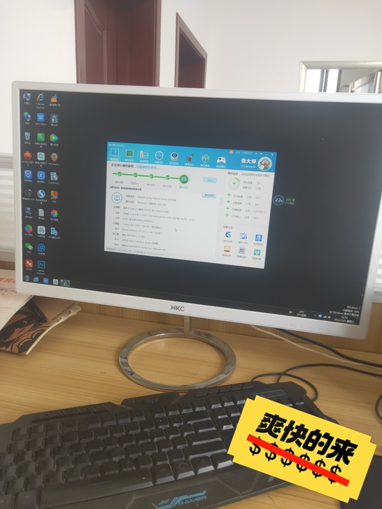 个人自用高配台式电脑转让 组装机低价处理 ...