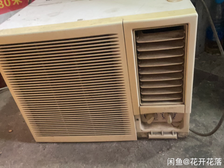 空调