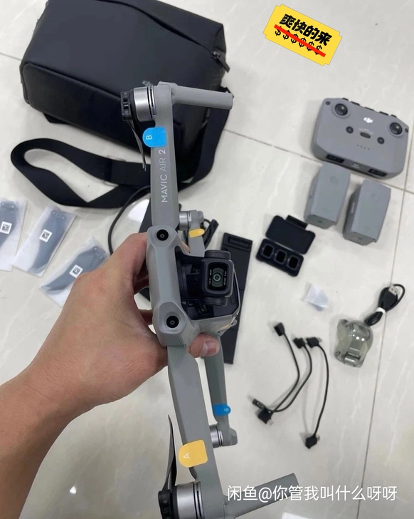 大疆air2，畅飞套装