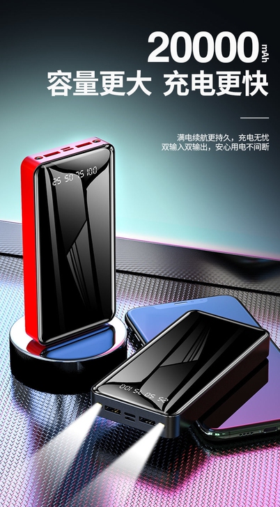 【全新未拆封 特价清仓包邮】南极人大容量充...