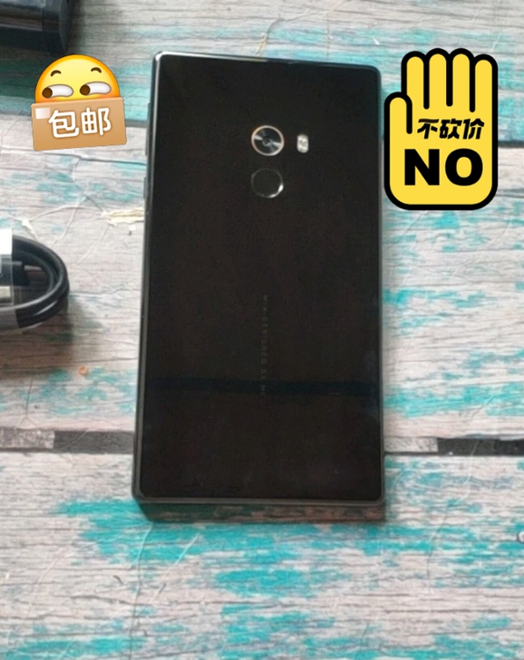 小米mix，6+256纯原无修98新全网通...