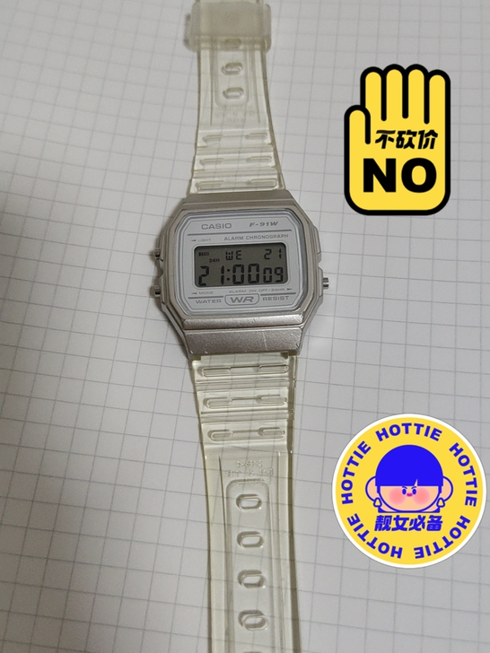 【电池用七年】卡西欧CASIO F-91W...