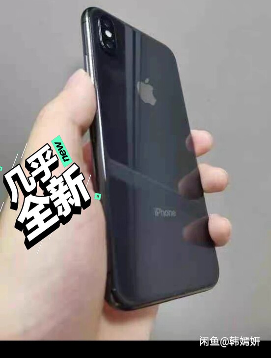 iphonex 苹果x 64G 黑色 国行...