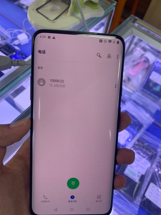 自己用的一加7p便宜出喜欢的来外观自己看5...