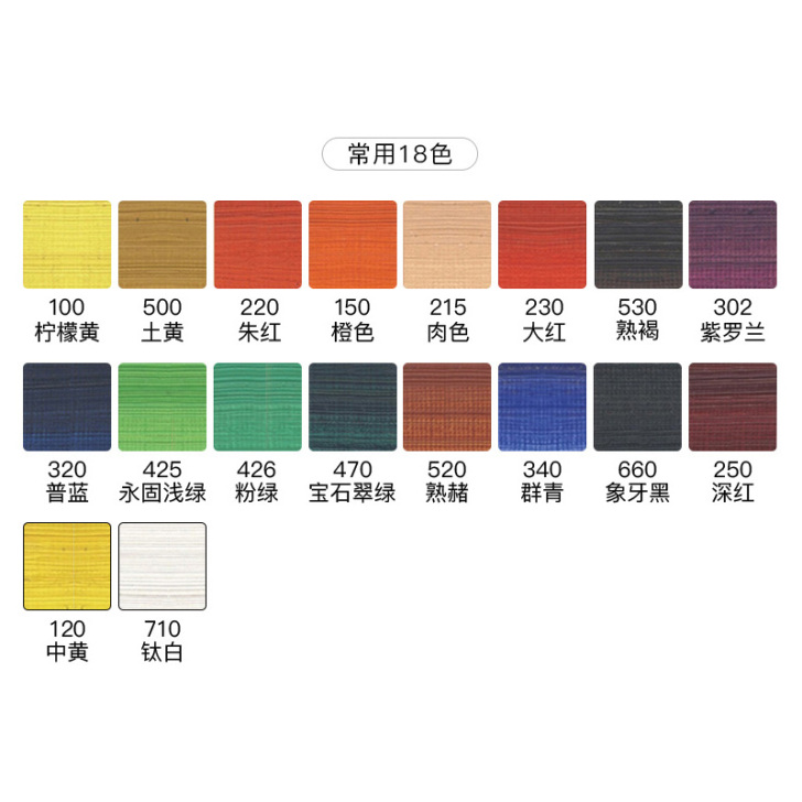 【38活动价】温莎牛顿油画颜料36色套装1...