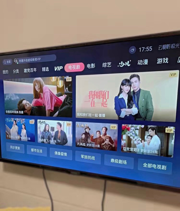 【亏本清仓149元】32寸荣事达智能液晶电...