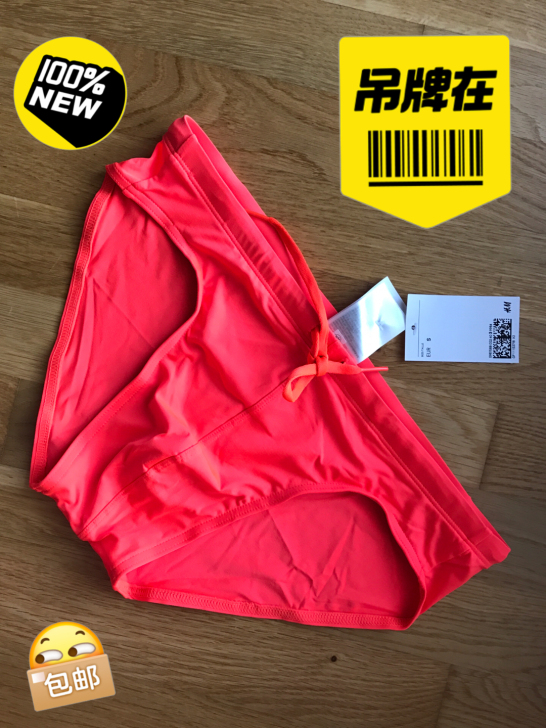 H##amp；amp；M游泳裤男S/M/L...