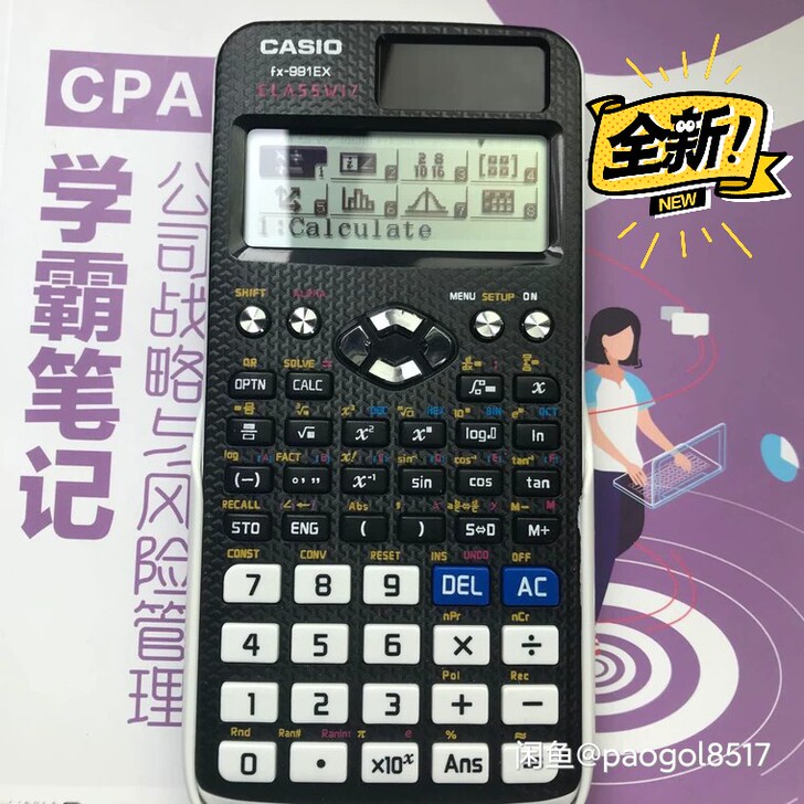 卡西西欧/fx-991EX 多功能科学函数...