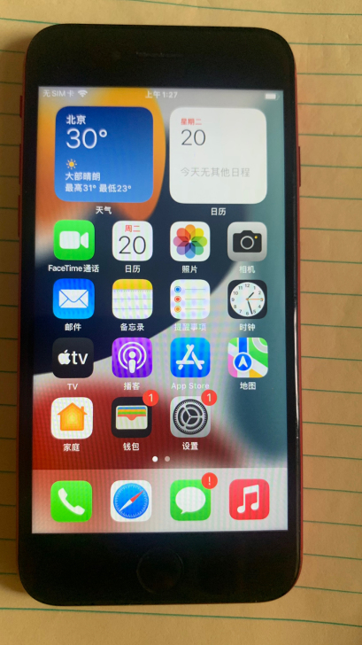 苹果 iPhone 8 64G插卡即用 全...