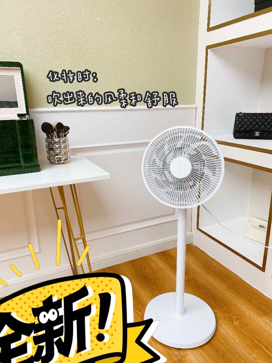 长虹落地扇59元