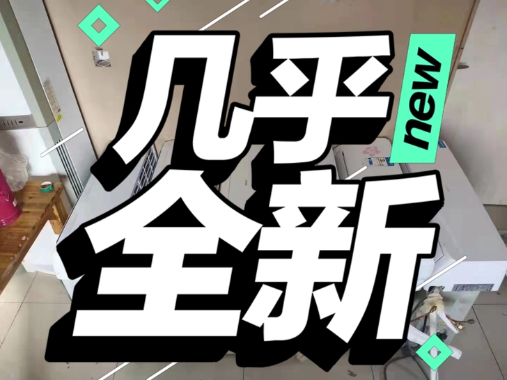 写字楼搬迁，转让二手空调一批，多品牌，挂机...
