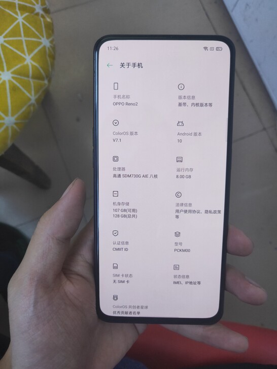 OPPO Reno2 4800像素拍照很...