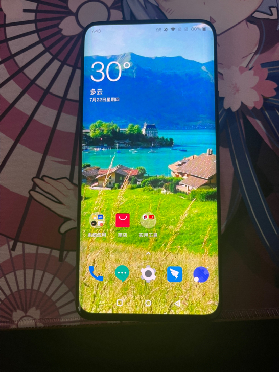 一加7pro (12GB+256GB)蓝色...