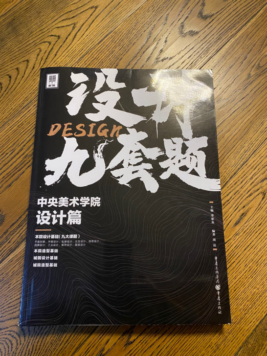 正版,美术生经典用书