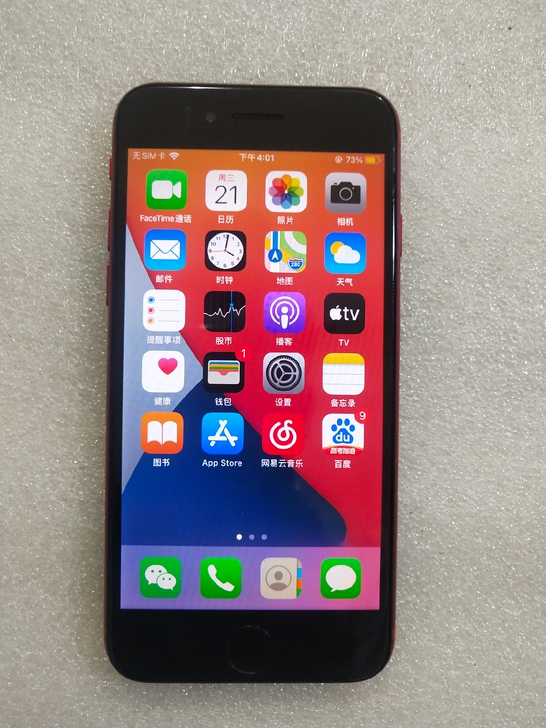 苹果8美版64G，可以任意抹机升级，指纹等...