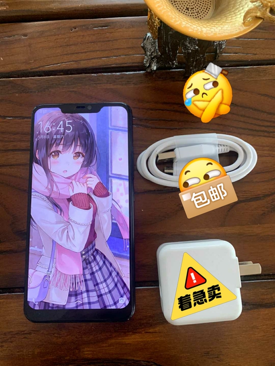 vivox21高配版6+128G之前的工作...