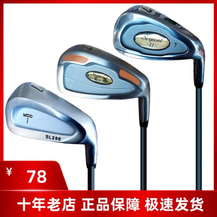 高尔夫球杆正品男士单支铁杆3号4号5号6号...