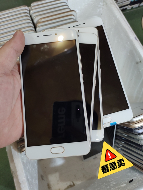 魅蓝note5 全网通4g 32g 魅族手...