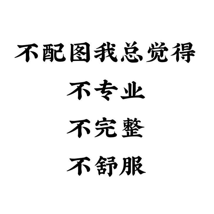 淡坑出包 可单出 错版冈梨田 电竞少女 冰...