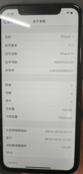 iPhone 11