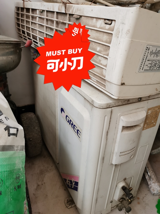 转手二手空调,看好再拍、支持自提