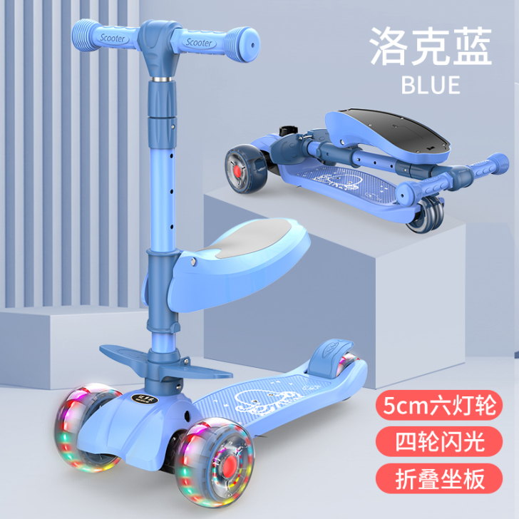 迈多米 滑板车,会发光,轮胎和踏板比较宽比...